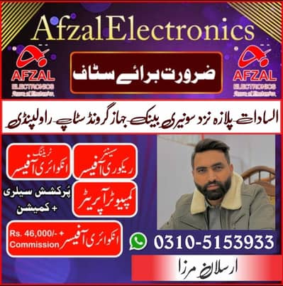 We are. Hiring Best Marketing person
