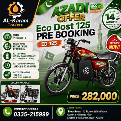 Electric Bike Eco Dost ED-125