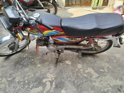 Honda CD 70 2020/21 Model All punjab number