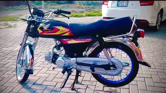 Honda 70 2015