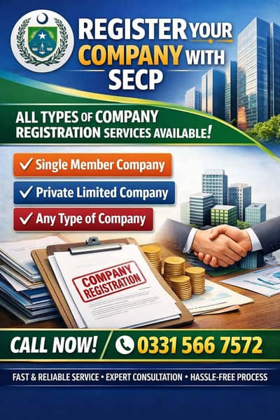 SECP COMPANY REGISTRATION