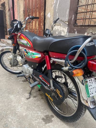 Honda 70 2018