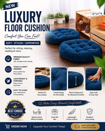 cushion