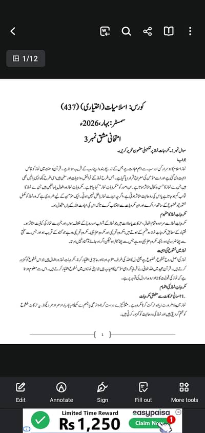 Islamyat