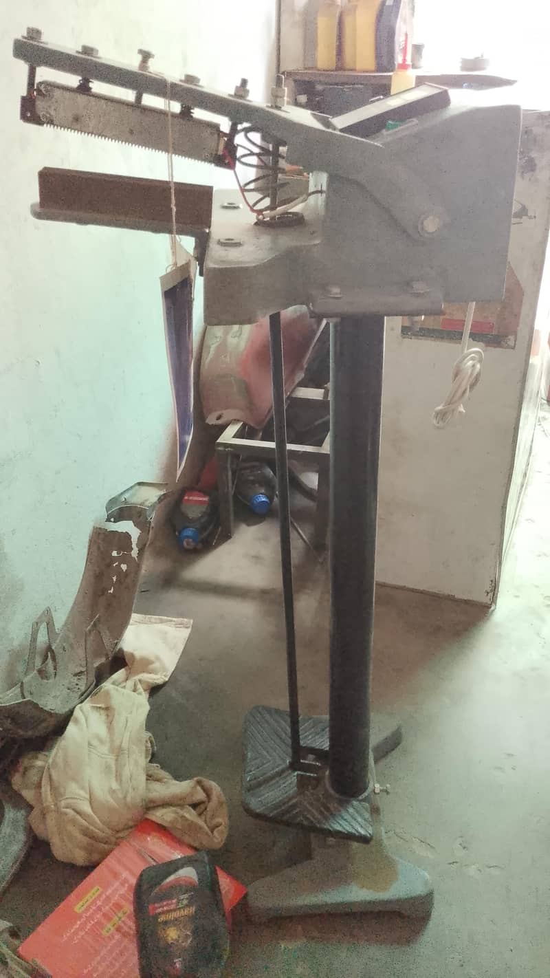 seller machine 1