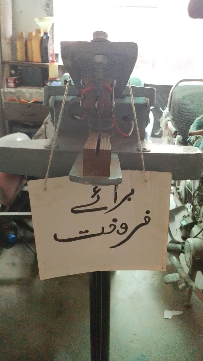 seller machine 3