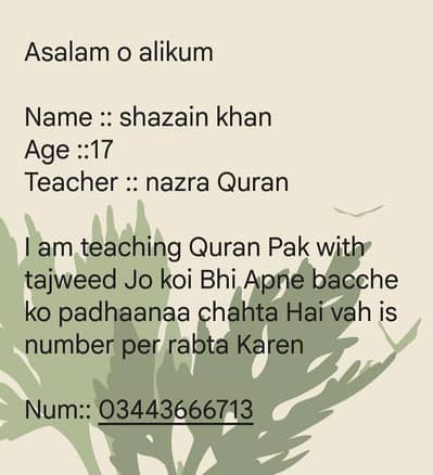 assalamu alaikum mujhe students ki need hai