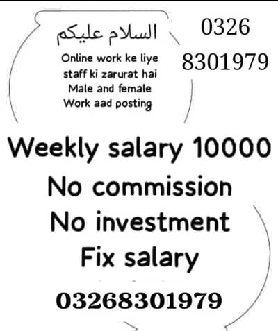 aad post work ha 03268301979