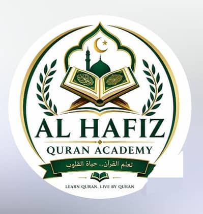 online quran center