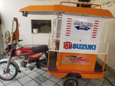 rikshwa 2020 model 03157525391