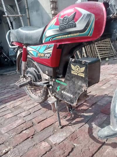 road King electric bike without battery charger