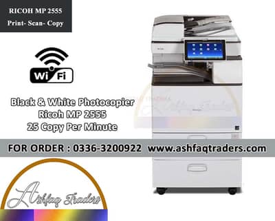 Ricoh MP 2555 Refurbished Photocopier | Print Copy Scan | Best Price