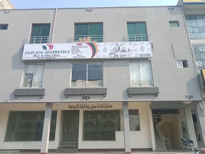6.5 Marla Commercial Building For Sale In DHA Phase 3 Block XX