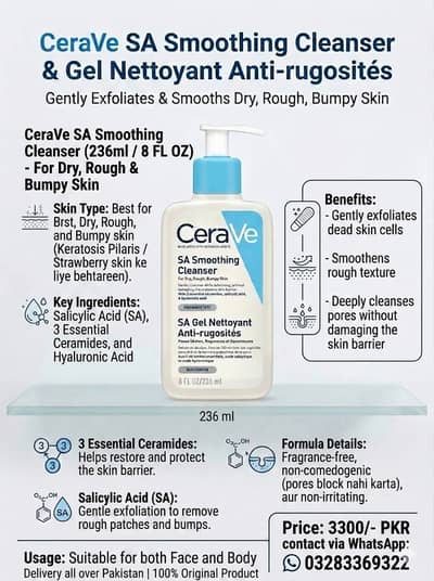 Cerave