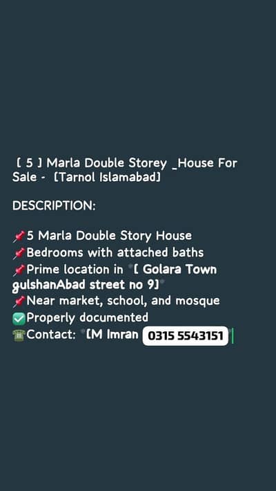 5 Marla Beautiful Double-Storey House for Sale | 4 Bedrooms | 4 Bathro