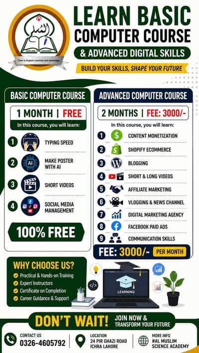 Free Basic Computer Course + Advanced Digital Skills Course | Lahore