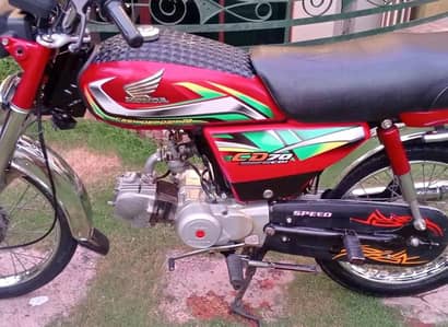 Honda 70 2021