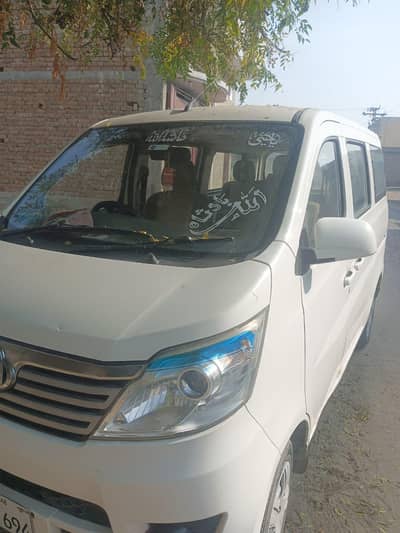 Changan Karvaan 2021