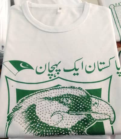 t shirt for kids