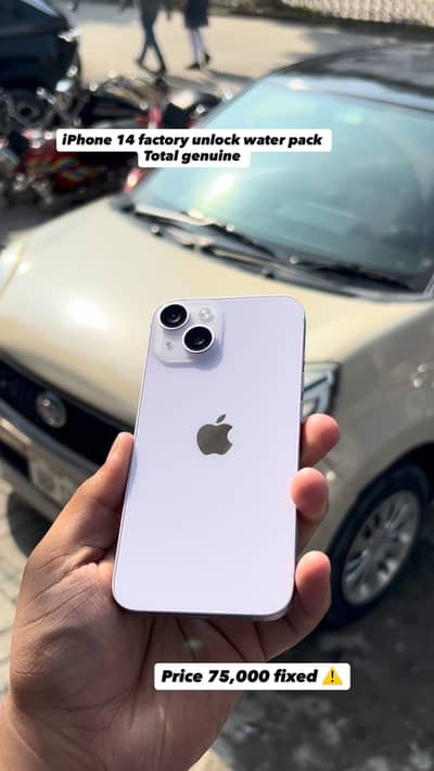 IPhone 14 factory