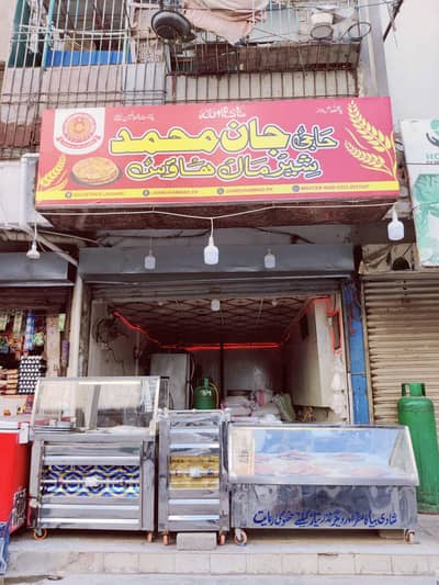 Sheermal House complete 2nd hand equipments