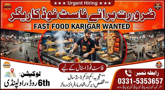 need fastfood karigar for stall