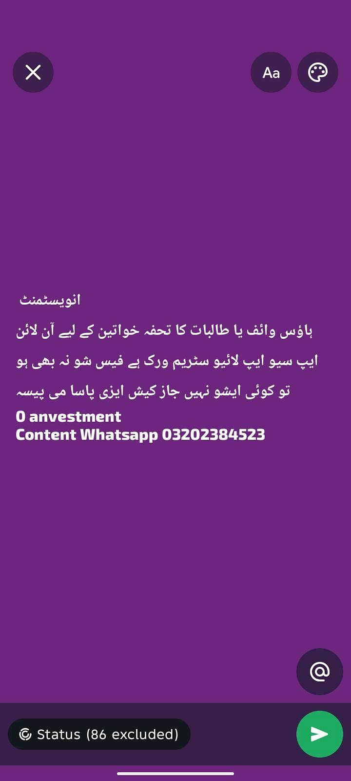 Online arning 0