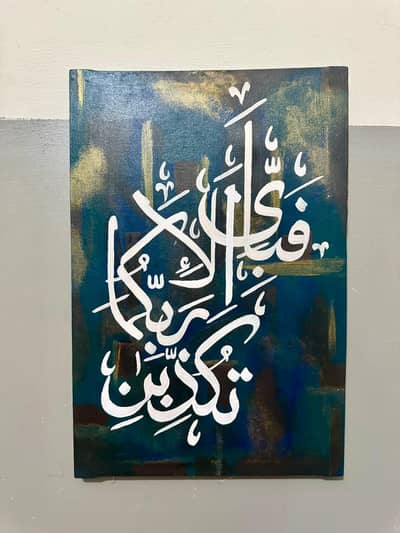Calligraphy painting on canvas.