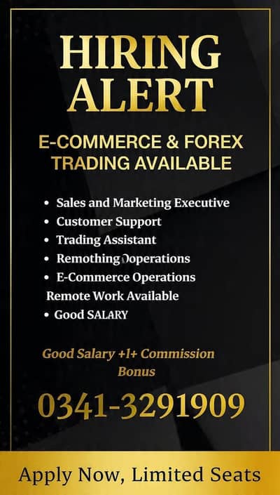 hiring alert