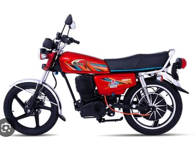 United Bullet 2000 Watt