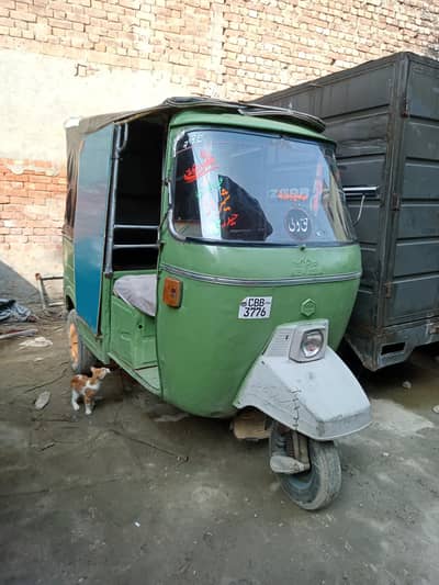 Auto rickshaw