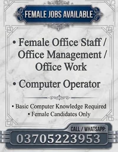 office work office management and basis computer knowledge