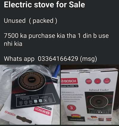 bosch electric stive unused