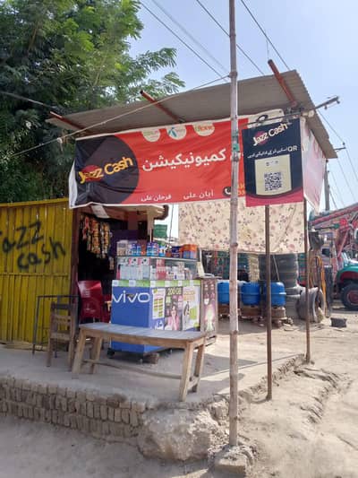 Jazzcash easypaisa shop for sell