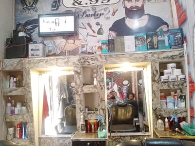Barbershop