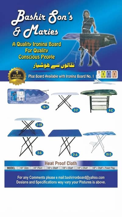 IRON STAND