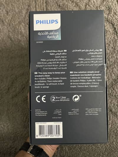 Sneakers cleaner philips