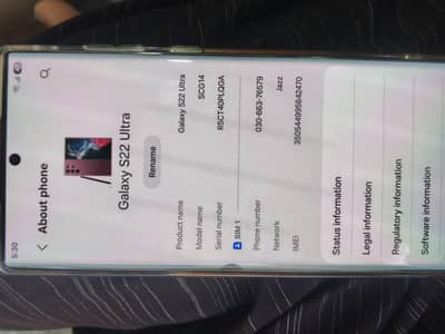 Samsung Mobile S22 Ultra