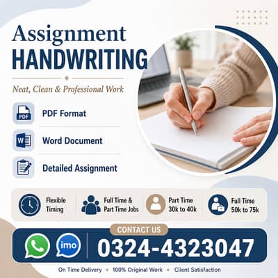 Part Time Job / Full Time Job / Home Base Job / Online Jobs /Data work