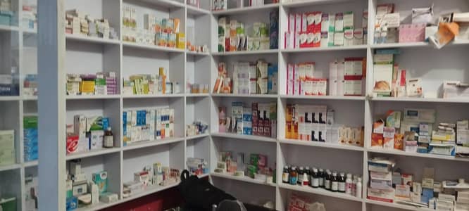 Clinic For Sale