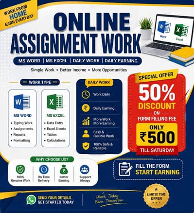 Assignment work