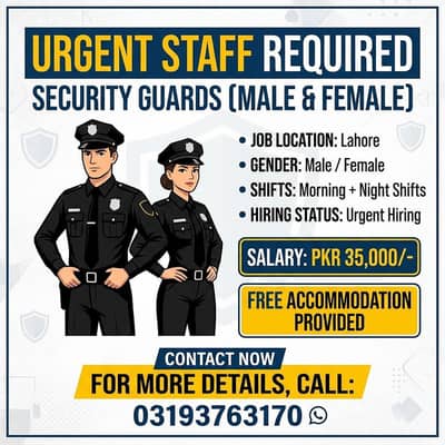 Security Guard required/ Guards Jobs / jobs in Lahore