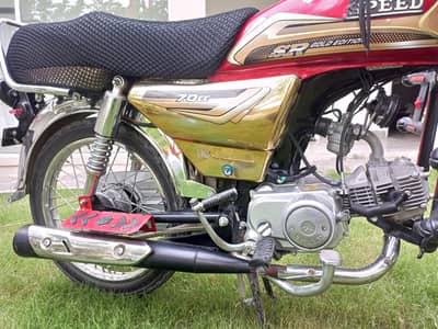 high speed urgent for sale