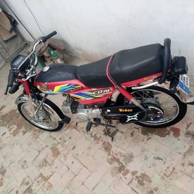 urgent sale