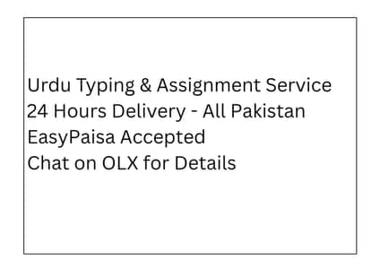 Urdu & English Typing Service - 24 Hour Delivery - Accurate