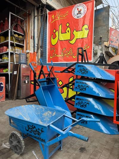 wheel barrow / hath radi / concrete radi / concrete trolley