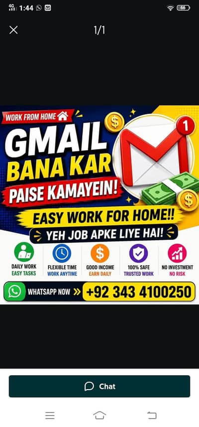 Mails work need unlimited mail