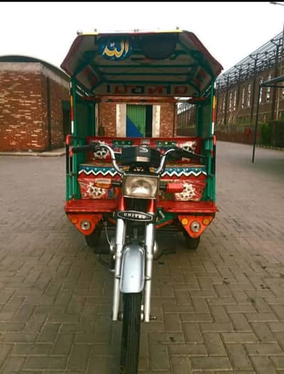chingchi rickshaw 2024 modal
