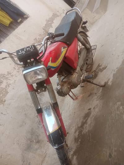 super star 12 model