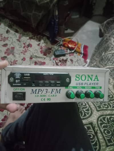 mp3 Sona digital sound bilkul new 10 bye 10 condition